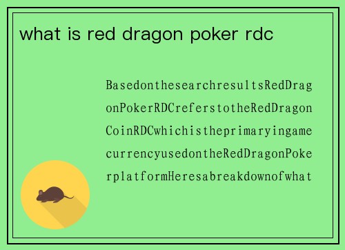 what is red dragon poker rdc